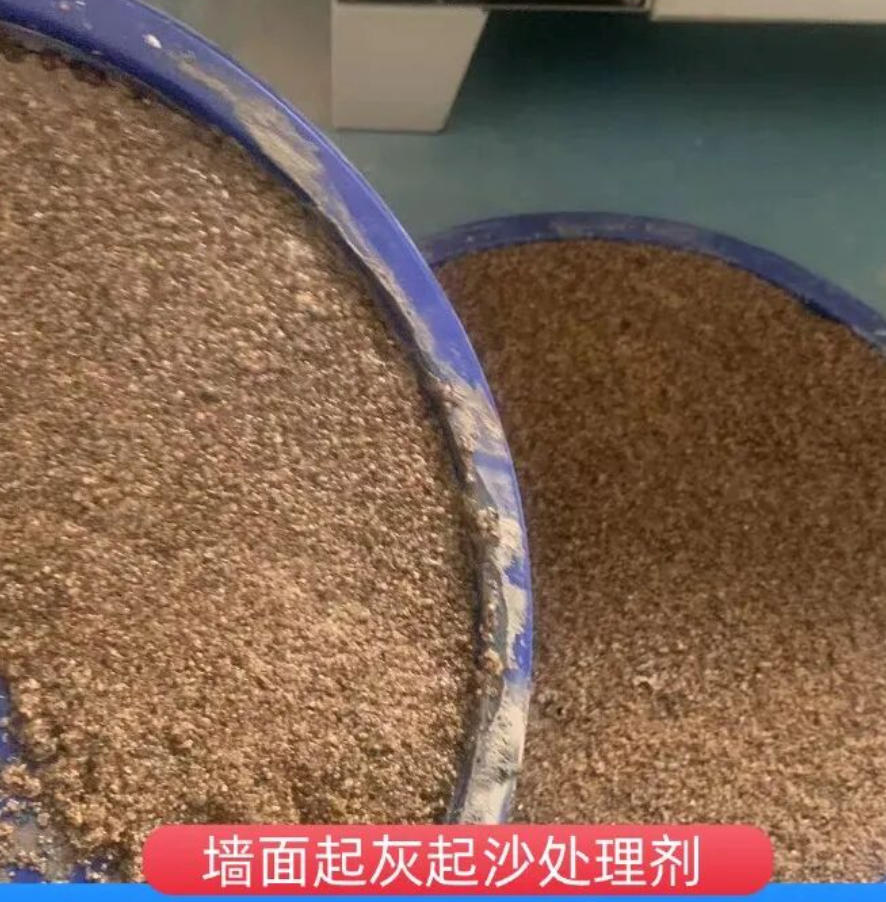 曲麻莱墙面起灰起沙处理硬化剂工作原理
