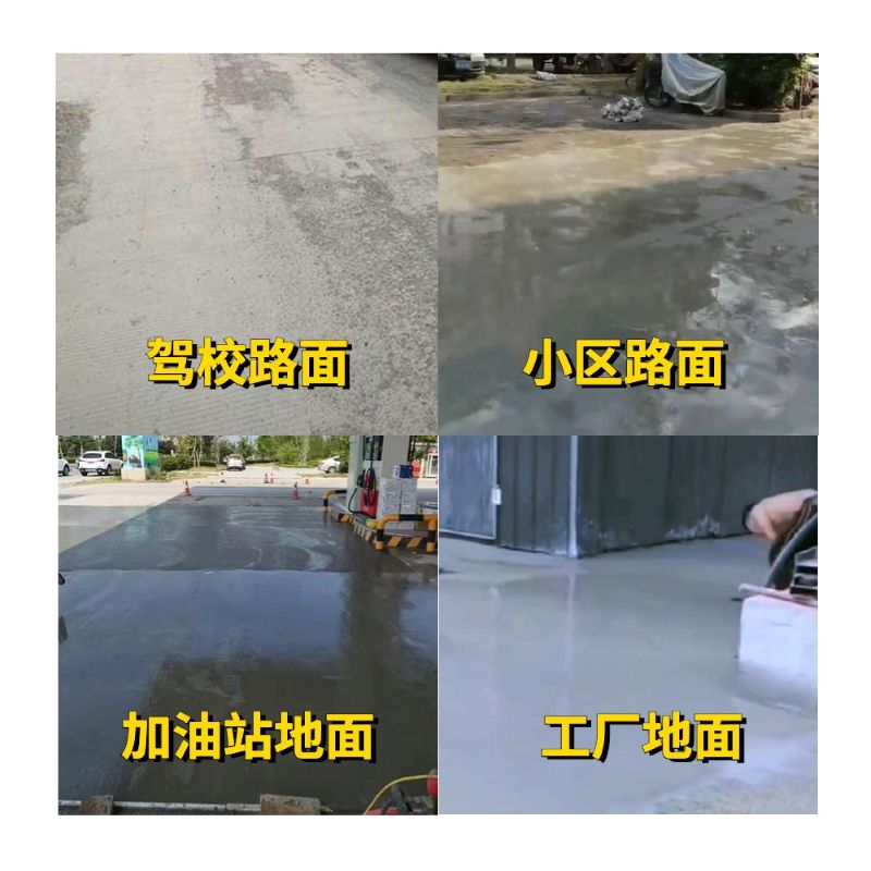 曲麻莱老旧道路翻新快速解决方案
